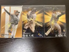ソフトバンクホークス スターカードサインセット