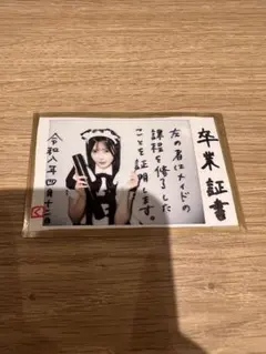 あっとほぉーむカフェ くもり SPソロチェキ あっとほぉーむカフェ くもり 1周年SP ソロチェキ - メルカリ