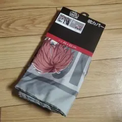 新品 ヒプノシスマイク しまむら 枕カバー 麻天狼 シンジュク