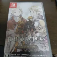 Switch ファイナルファンタジータクティクス - イヴァリース クロニクル…