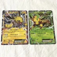 ポケモンカード サンダースEX 195/XY-P 未開封 プロモ さいとうなおき 新品・未開封】サンダース EX プロモ 195/xy-p さいとうなおき