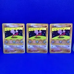 2026年最新】Pokemon Card Game カード名：バルキー ポケモンカード