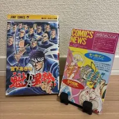 舞台【逆転裁判】逆転のGOLD MEDAL【DVD】 Amazon.co.jp: 舞台「逆転裁判 -逆転のGOLD MEDAL-」 [DVD] : 加藤将