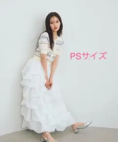 プロポ 〈山内ともなさんコラボ〉タックバルーンスカート 白 PS