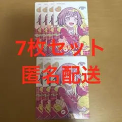 プロジェクトセカイ プロセカ epick card エピカ　バースデー　鳳えむ
