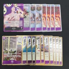 バ*ン様 紫エネル デッキ 調整パーツ R含むノーマルセット - メルカリ