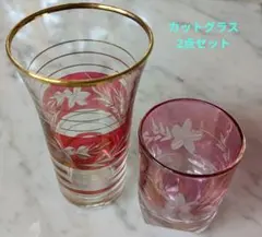キリコ、エッチンググラス２個セット