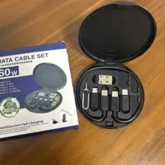 新品 データケーブルセット
