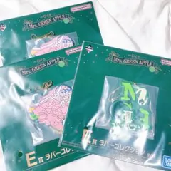 ミセスグリーンアップル⌇ ⌇ラバーコレクション 1番くじ 3点まとめ売り