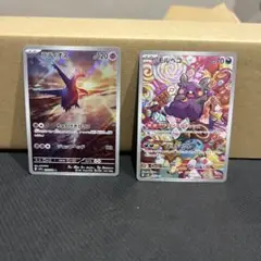 ラティオス 、モルペコar