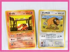 ガーディ ○ 拡張シート第3弾(緑版) - メルカリ