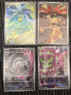 MEGAドリームex AR まとめ売り　メガドリームex