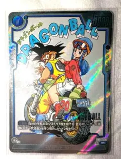 Item thumbnail for item 55797638-3b59-41e3-8f3c-0773029e59b7