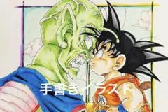 ドラゴンボール手書きイラスト　ハガキサイズ