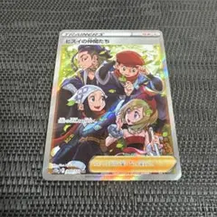 2025年最新】ヒスイの仲間たち srの人気アイテム - メルカリ