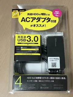 エレコム USB3.0 ハブ 4ポート セルフ/バス対応 U3H-A408SBK