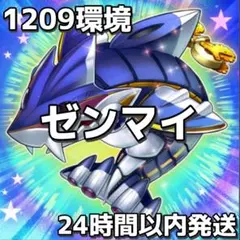 TCG ゼノンザード 構築済みデッキ ZENONZARD 新品未開封 - メルカリ