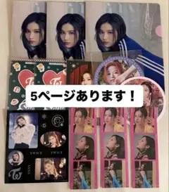 バラ売り可】TWICE サナ セット - メルカリ