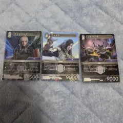 FFTCG　３枚セット　ファイナルファンタジー　夢幻の海