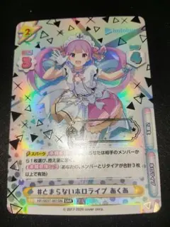 2025年最新】ホロライブ snrの人気アイテム - メルカリ