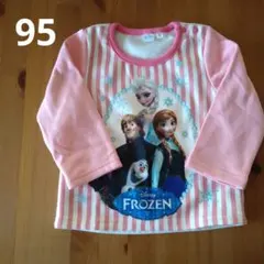 Item thumbnail for item 9ed40aa1-8799-4843-93d9-1277cf4875b7