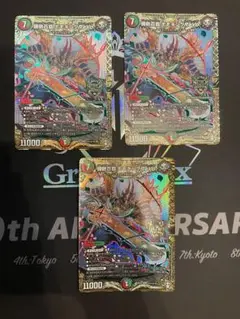 【ローダー付！】 勝熱百覇 モモキングrevo シク シークレット 3枚