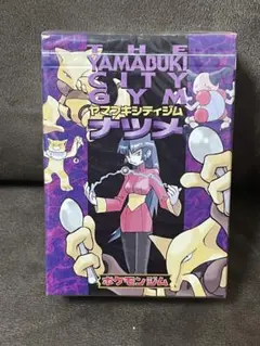 2025年最新】旧ルールブックの人気アイテム - メルカリ