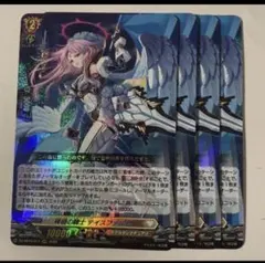 ヴァンガード 陣頭の騎士 テイスファルト RRR 4枚 - メルカリ