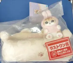 モフサンド一番くじ ラストワン賞 ティッシュカバー