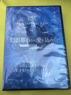Royz 幻影都市から愛を込めて DVD