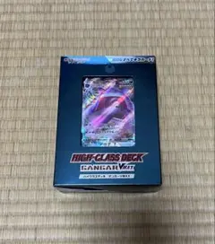 2025年最新】ハイクラスデッキ ゲンガー 未開封の人気アイテム - メルカリ