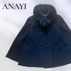 アナイ ピーコート