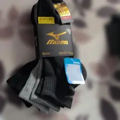 新品Mizuno ソックス 3足セット サイズ24~26cm