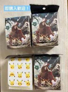 ポケモンカード　デッキケース　4点セット