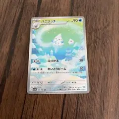 バニリッチ AR　ポケカ　ポケモンカード　ポケモンカードゲーム