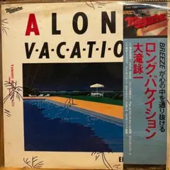 2025年最新】大滝詠一 レコードの人気アイテム - メルカリ