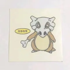 Item thumbnail for item 7b3d39f7-e20c-488f-9bb3-d3c00a76450f