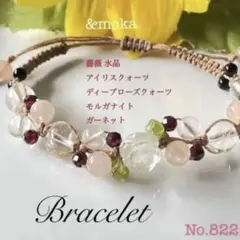 澄様 リクエスト 4点 まとめ商品