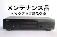 2026年最新】denon dcd-755aeの人気アイテム - メルカリ