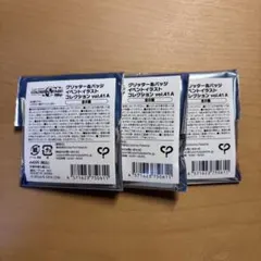 プロセカ グリ缶41A 未開封3点