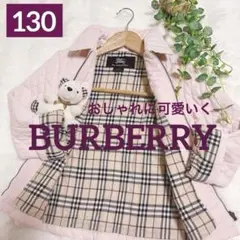 【美品】BURBERRY キルティングコート　ノバチェック　ベビーピンク　上品