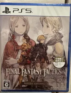 【新品未開封】FFT イヴァリースクロニクルズ デラックスエディション 特典封入