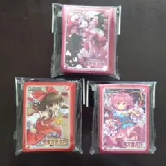 東方プロジェクト　スリーブ　3種
