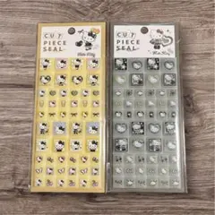 ハローキティ タイルシール 2枚セット 国内正規品 新品未開封 サンリオ