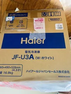Haier 冷凍庫 JF-U3A ホワイト　小型一人暮らし　ミニ　新品・未使用のサムネイル