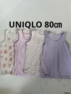 ベビー肌着 タンクトップ 4枚セット