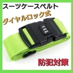 ゆかすけ様 リクエスト 3点 まとめ商品