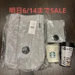 新品未使用 スターバックス福袋2026＋おまけタンブラー　4点セット