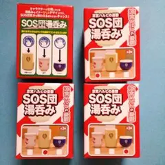 新品　涼宮ハルヒの憂鬱　SOS団 湯呑み　湯飲み　まとめ　全３種＋α　フルコンプ 2026年最新】涼宮ハルヒ SOS団 マグカップの人気アイテム - メルカリ
