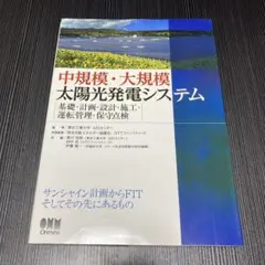 TAKASHI様 リクエスト 2点 まとめ商品